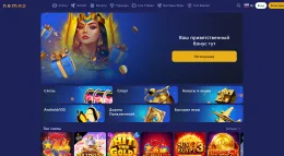 Казино Nomad Casino
