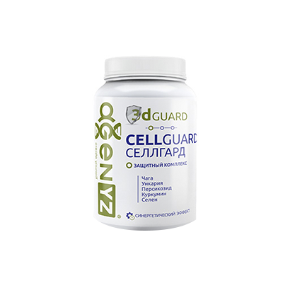 CellGUARd